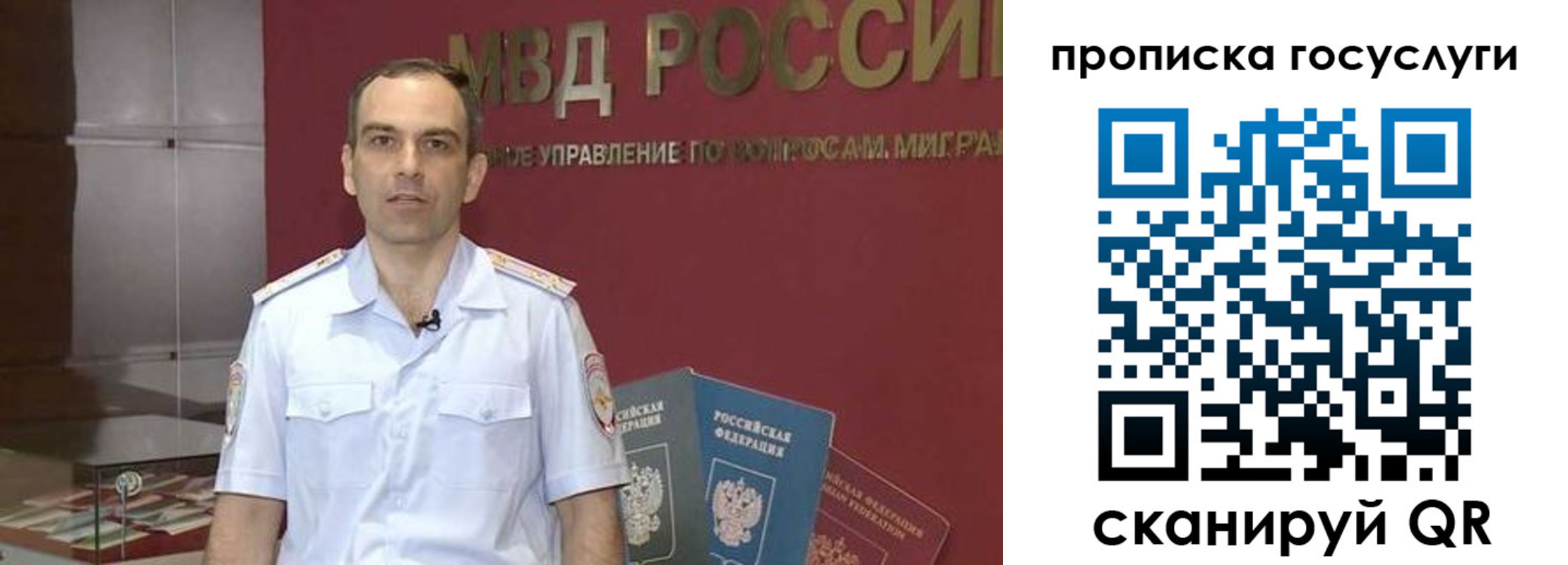 прописка иностранных граждан в Павлово